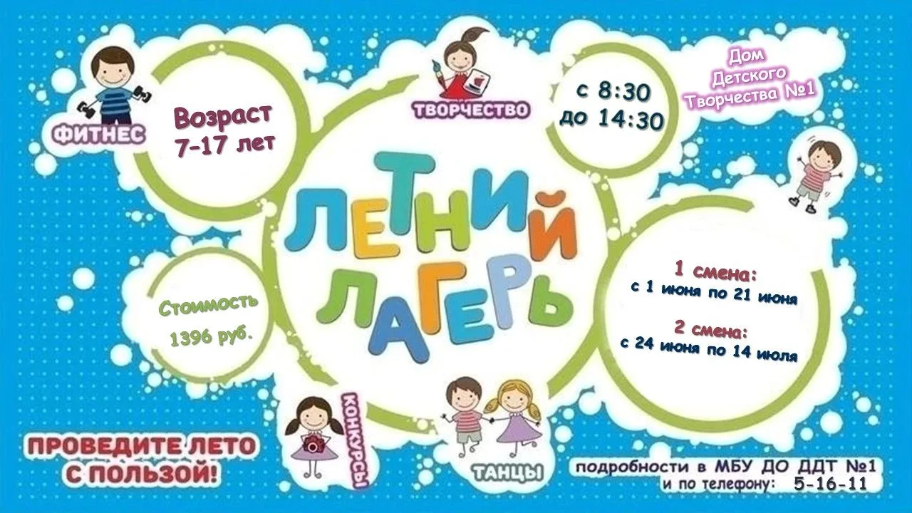 Уважаемые родители!