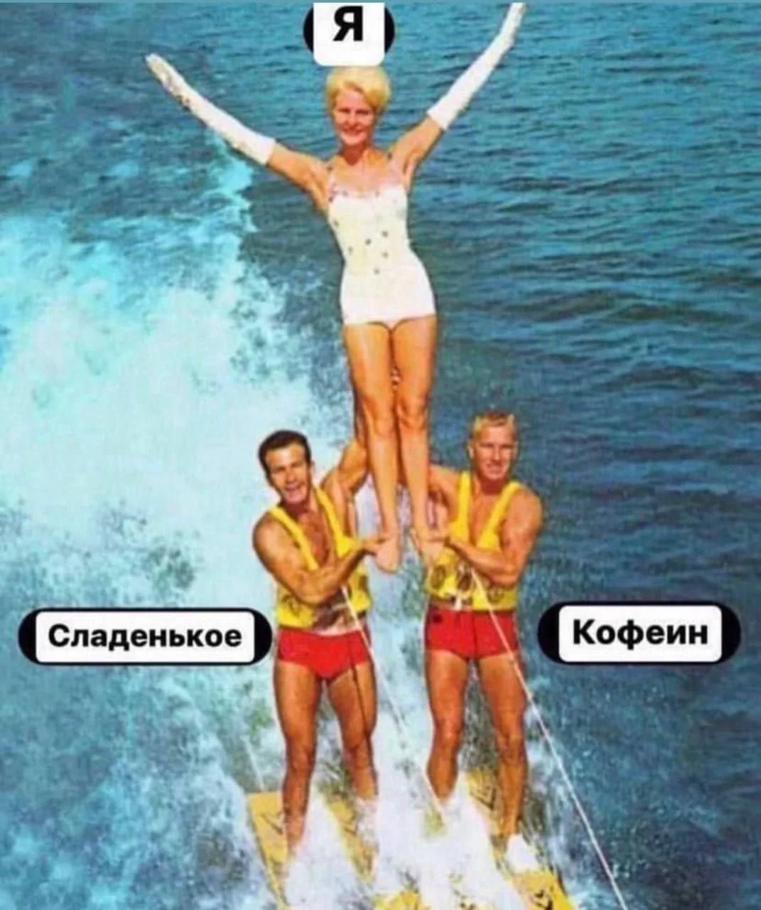 Единственное, что помогает держаться в конце недели