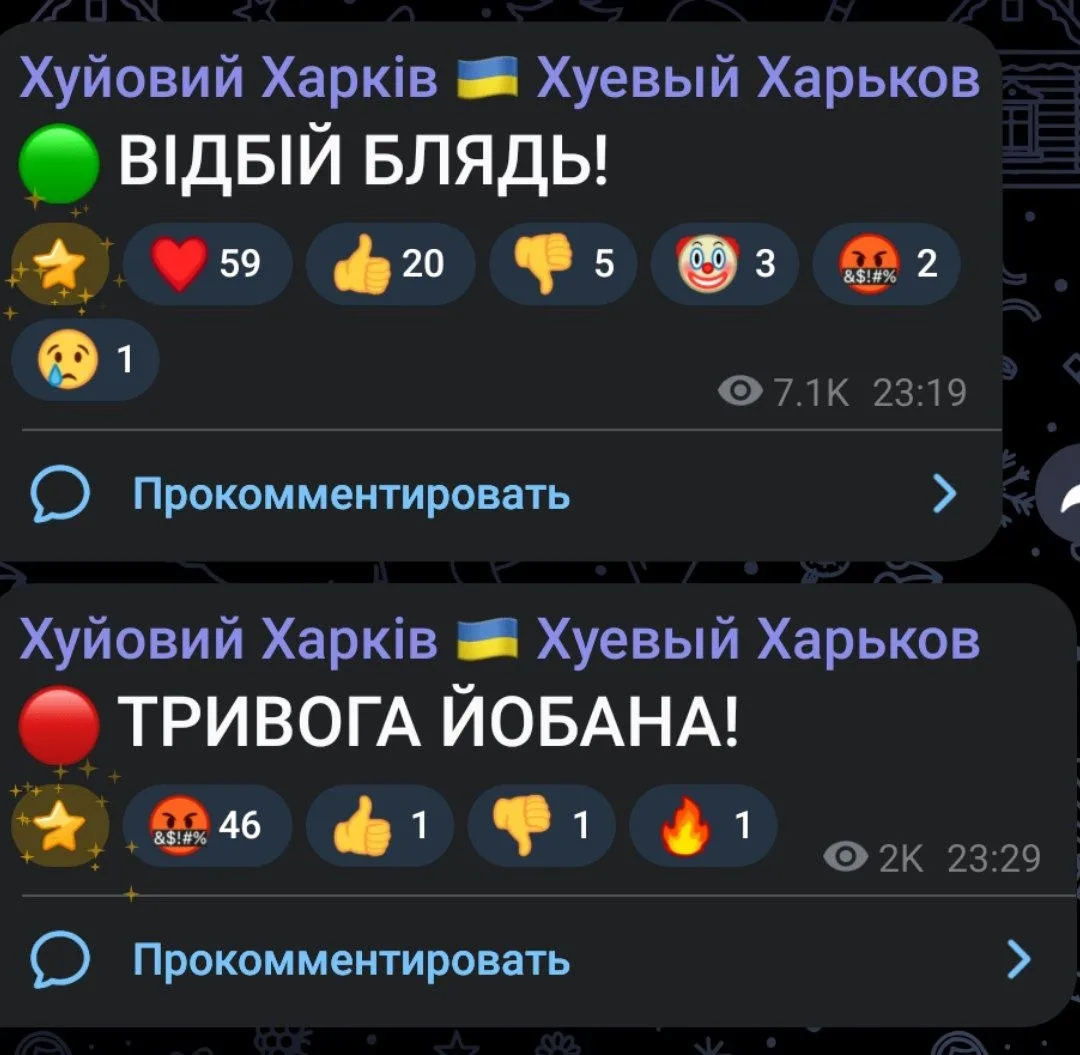 Хохлы, не спать! 👻
