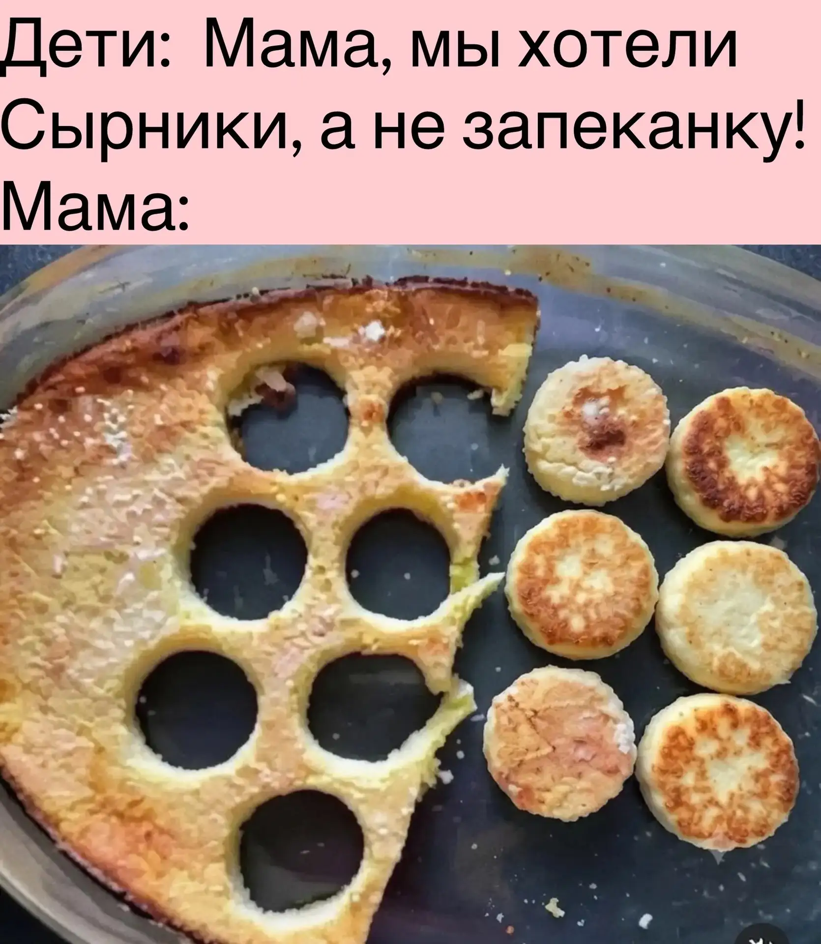 😆 #юмор 

Шедевры кулинарии | Подписаться