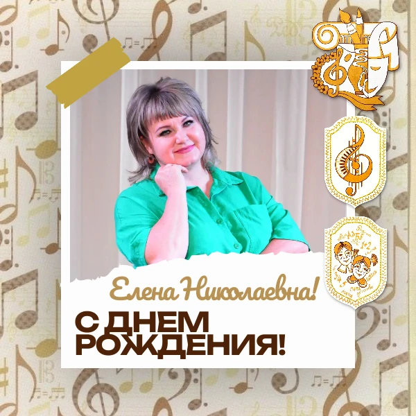 🌷Сегодня особенный день — мы от всего сердца поздравляем с днём рождения прекрасного п...