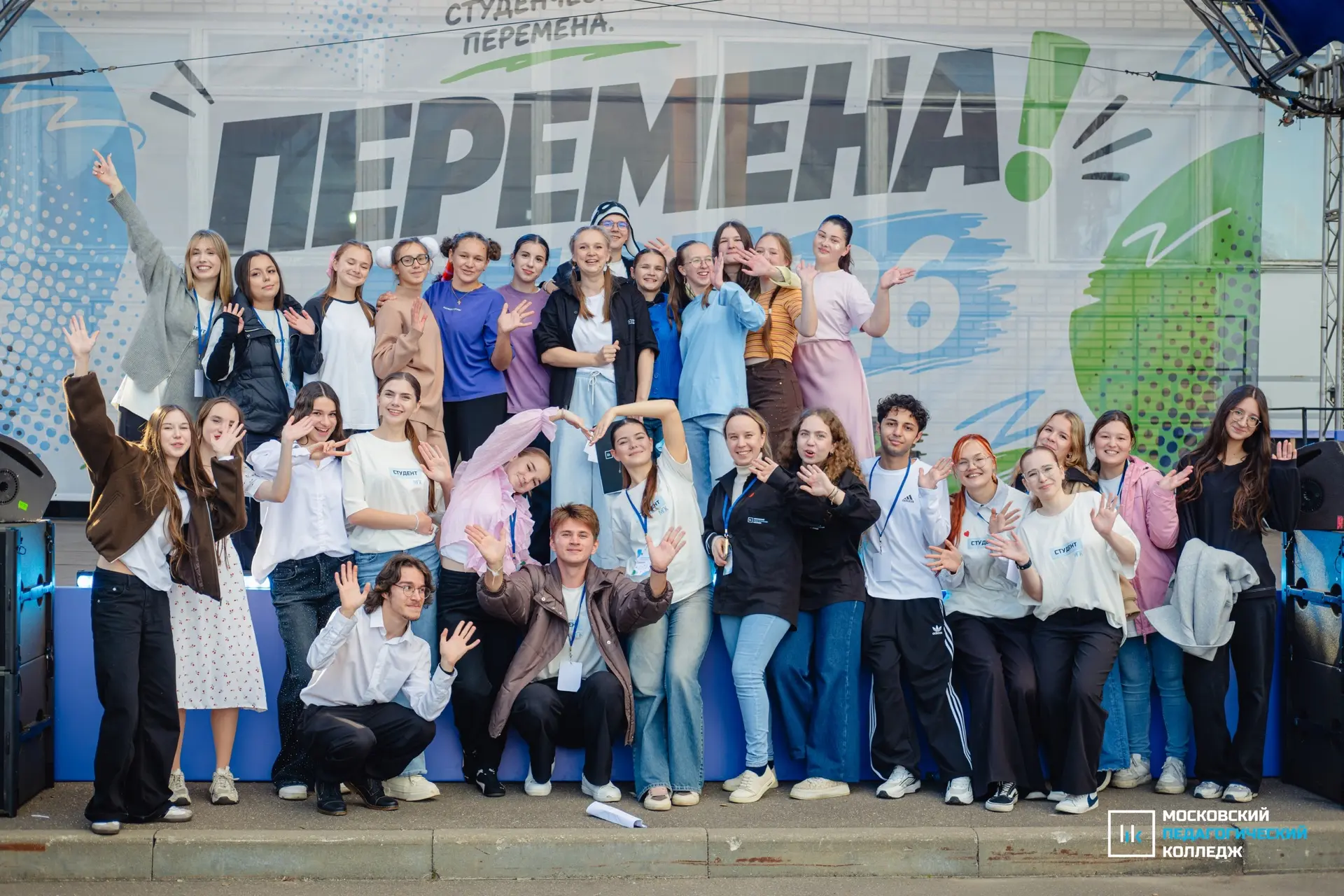 🎉 ПеременаФест: посвящение в первокурсники!