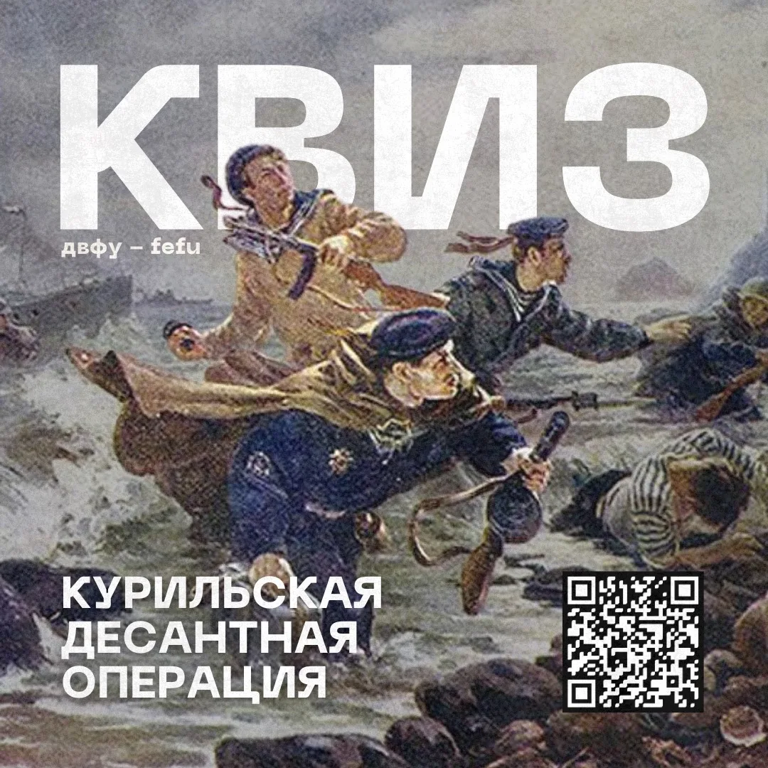 📚 Там, где решалась история