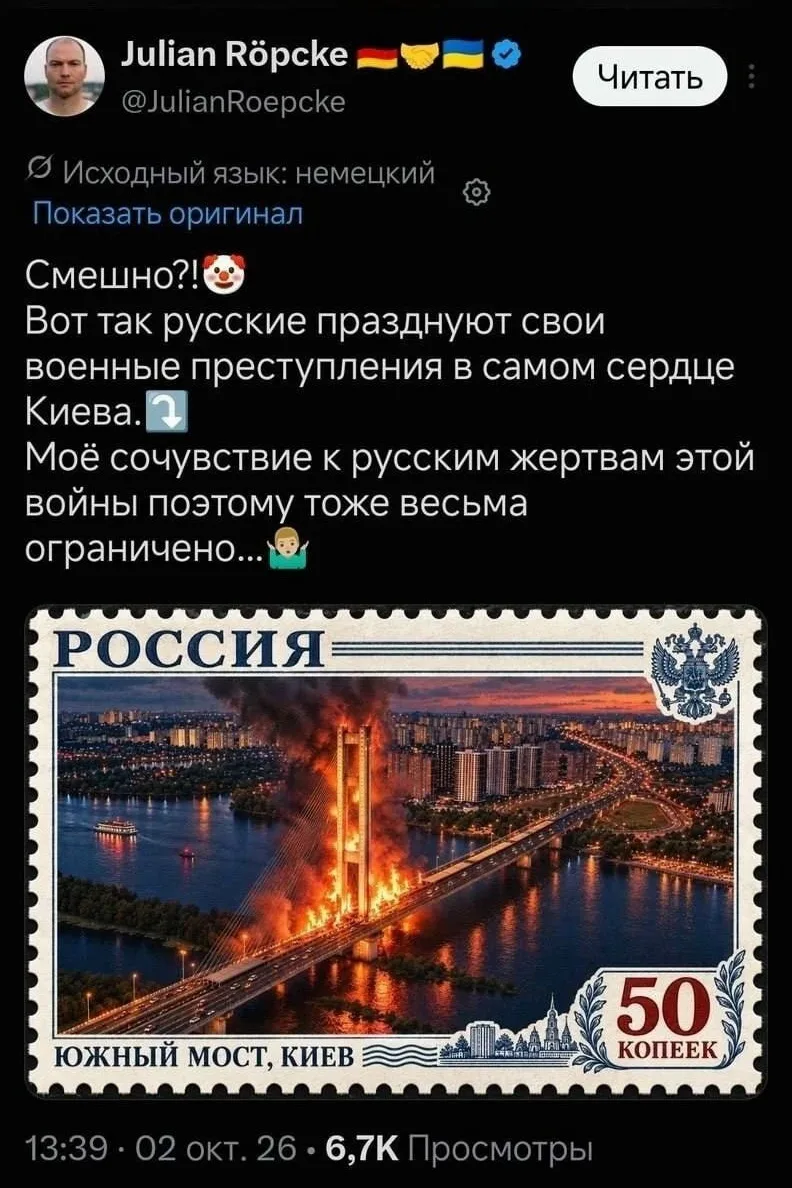 Причина тряски?