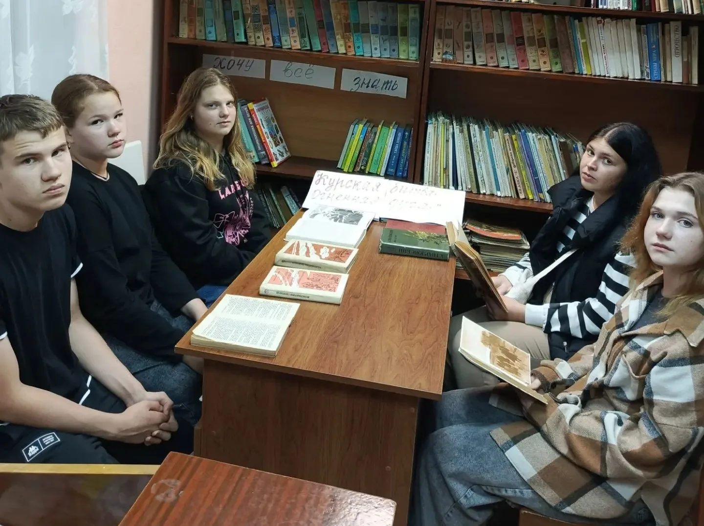 🔥 23 августа в Красновской сельской библиотеке состоялся урок мужества «И плавилась бр...