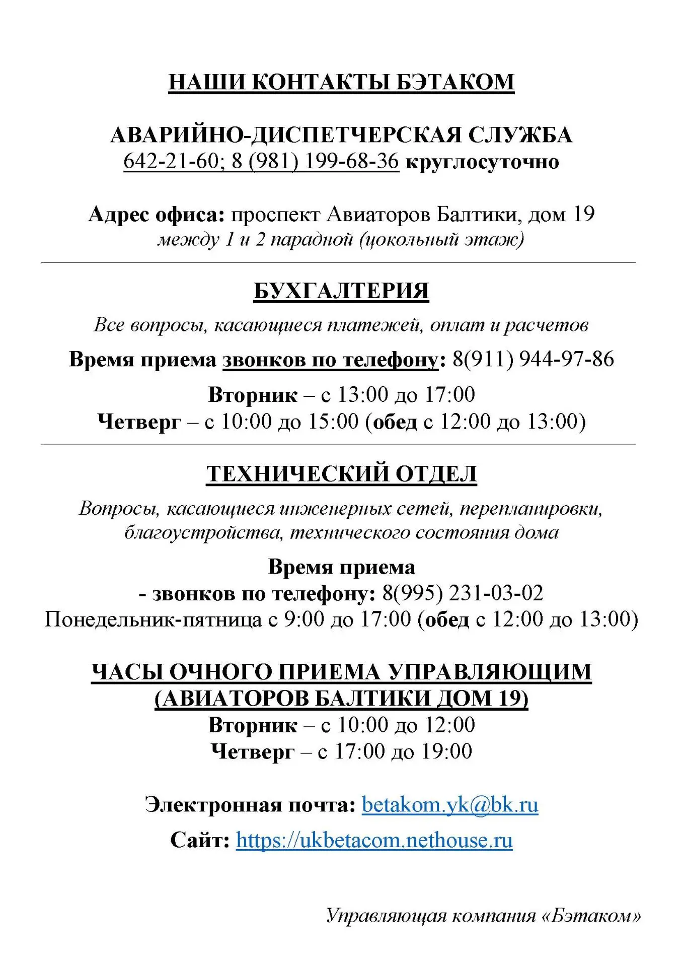 Медиа публикации
