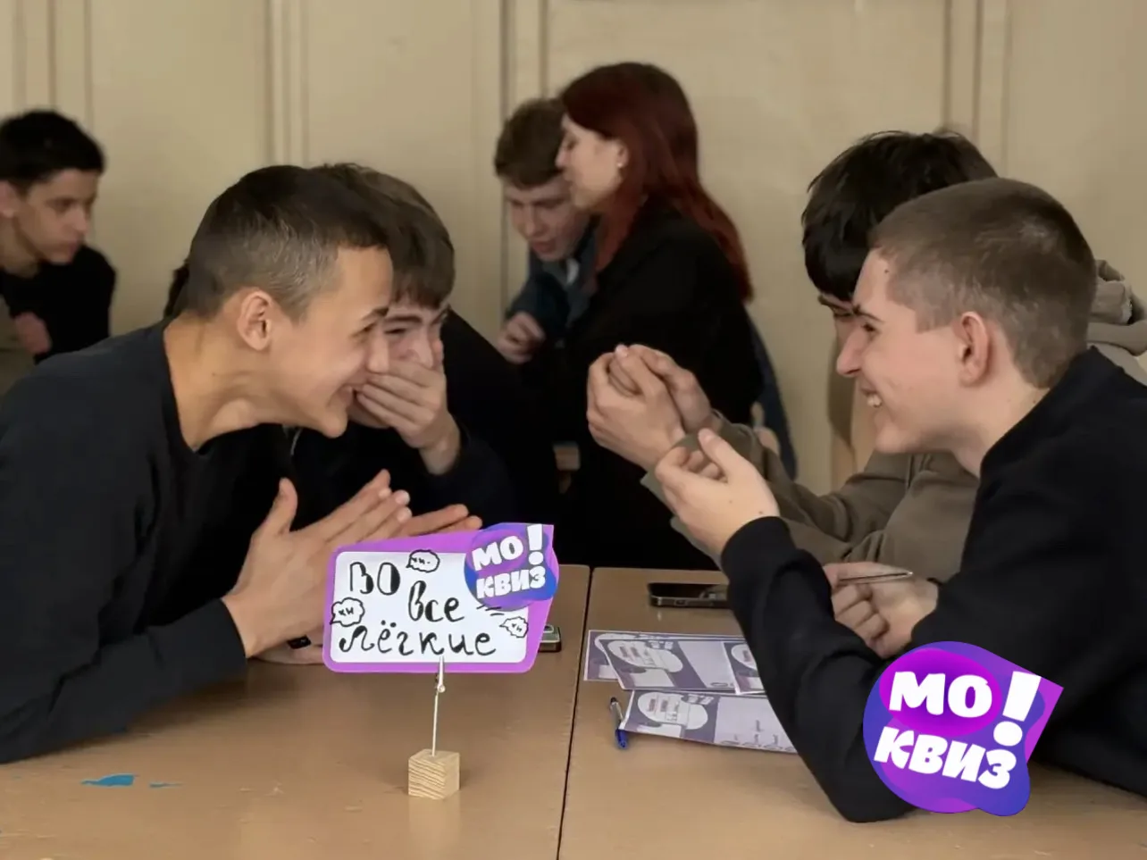 🎶 Мы продолжаем марафон музыкальных квизов в учебных заведениях Мичуринского округа — ...