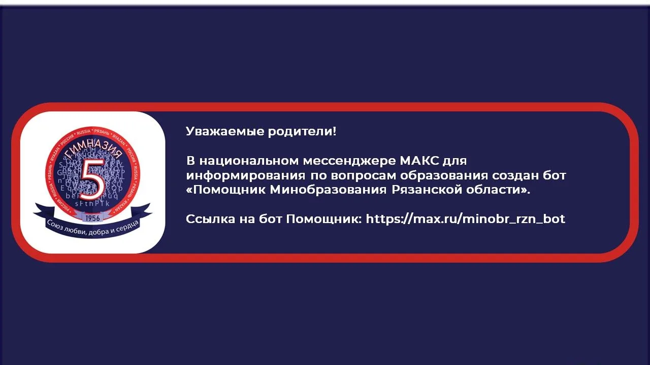 #5G_ВАЖНО