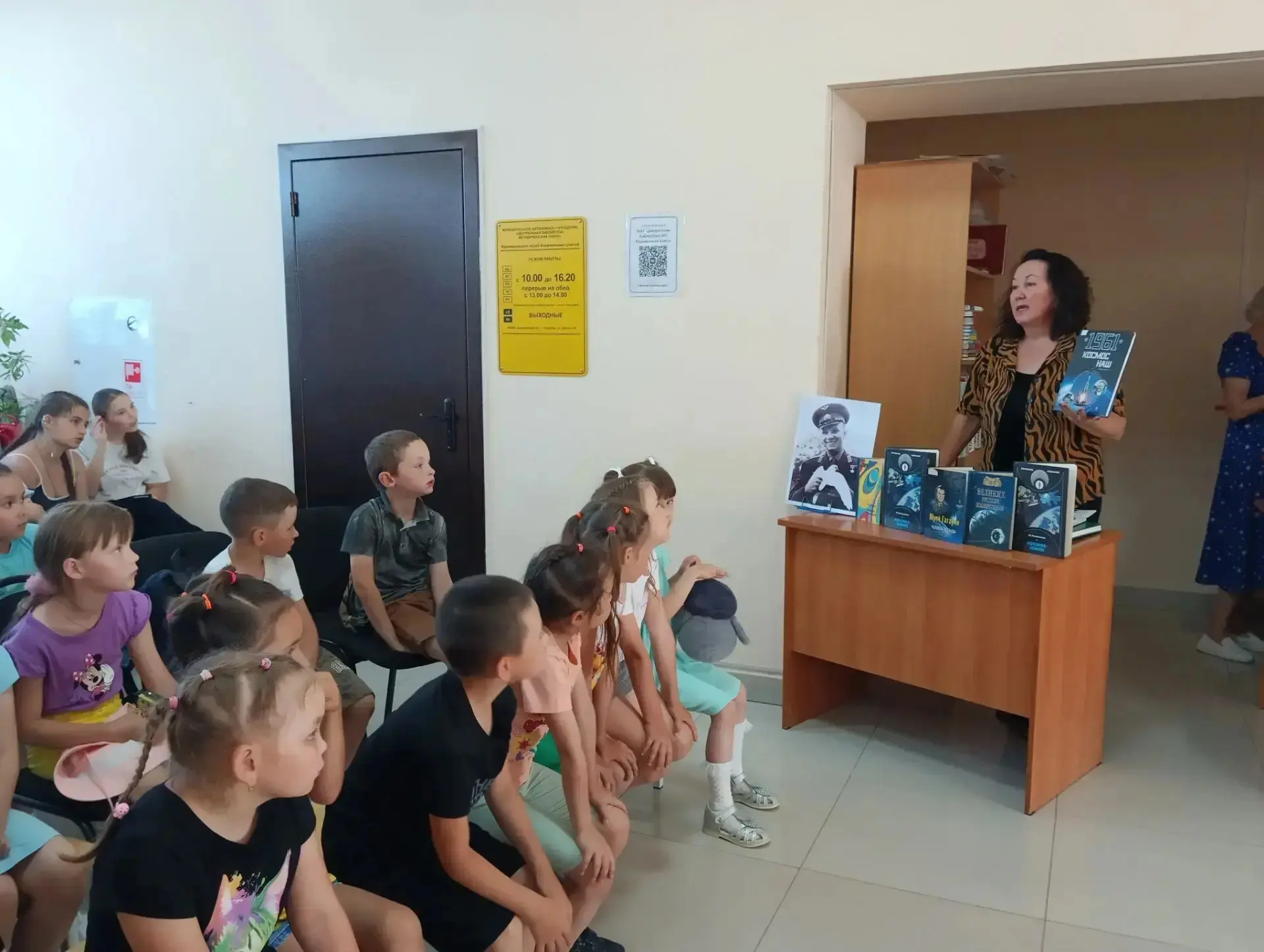 #патриотическоевоспитание 
#юныйпатриотКваркено
#ДетскаябиблиотекаКваркено
В рамках  работы по патри