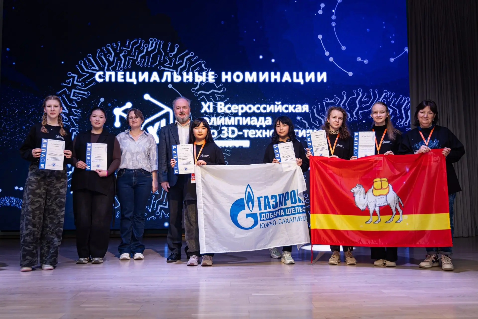 С 22 по 24 апреля 2026 года в Северной столице состоялся финал XI Всероссийской командной инженерной
