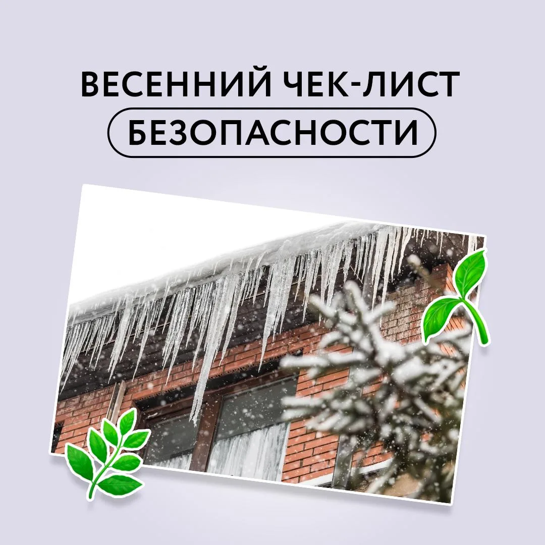 Наконец-то весна! ✨   Мы ждали ее под бесконечными слоями одежды еще с ноября. Солнце светит ярче, н
