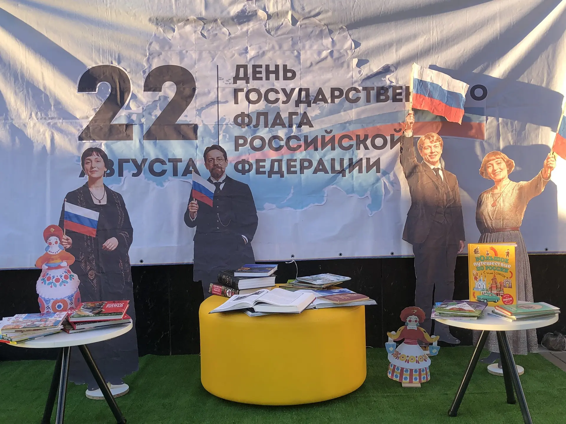 🇷🇺Друзья, сегодняшняя встреча на «Книжном проспекте» стала особенной: она совпала с о...
