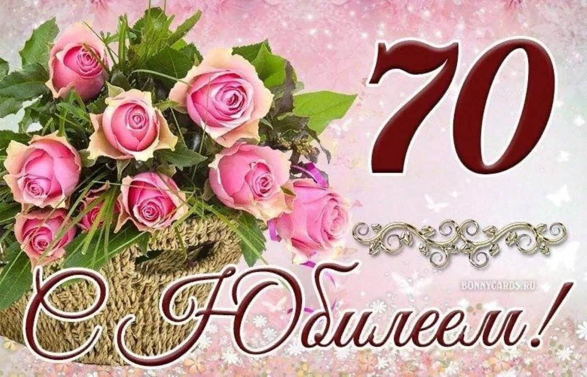 Свой 70 – летний юбилей отметила получатель социальных услуг на дому – Татьяна Владимировна Травкина