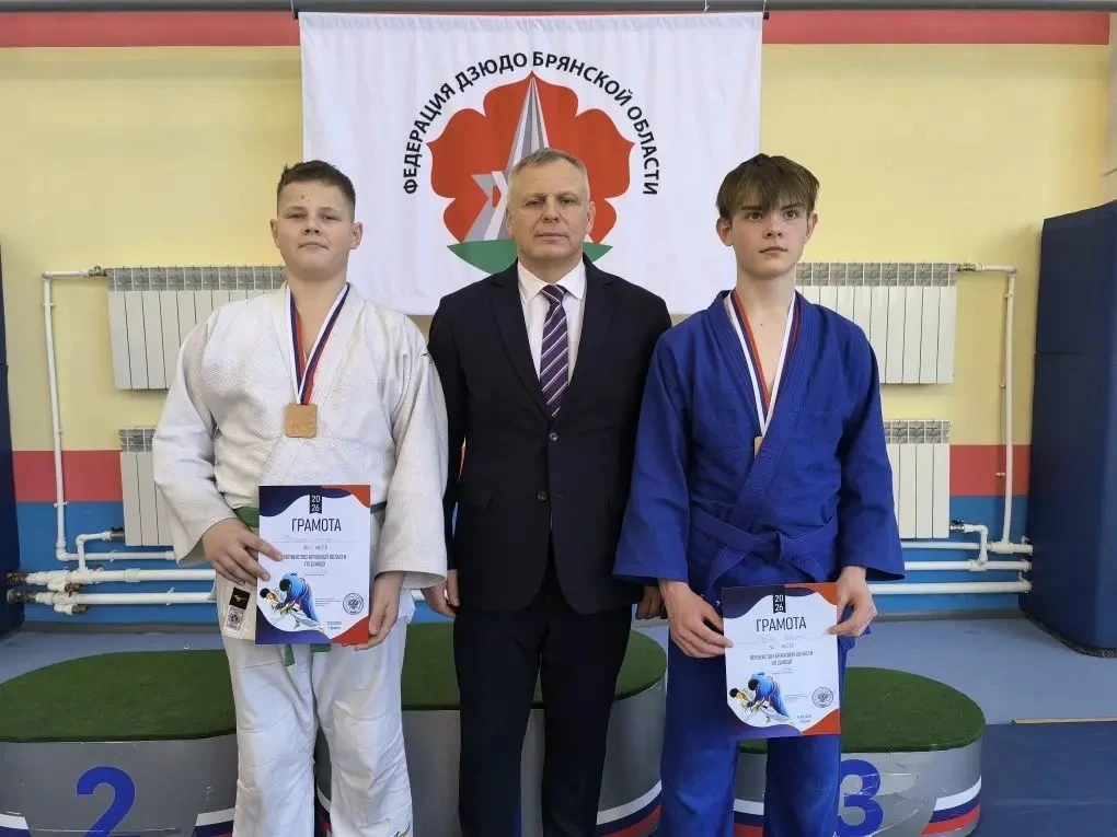 🥋14.03.2026 во Дворце Единоборств им.А.Осипенко прошло первенство Брянской области по дзюдо 🥋 среди 