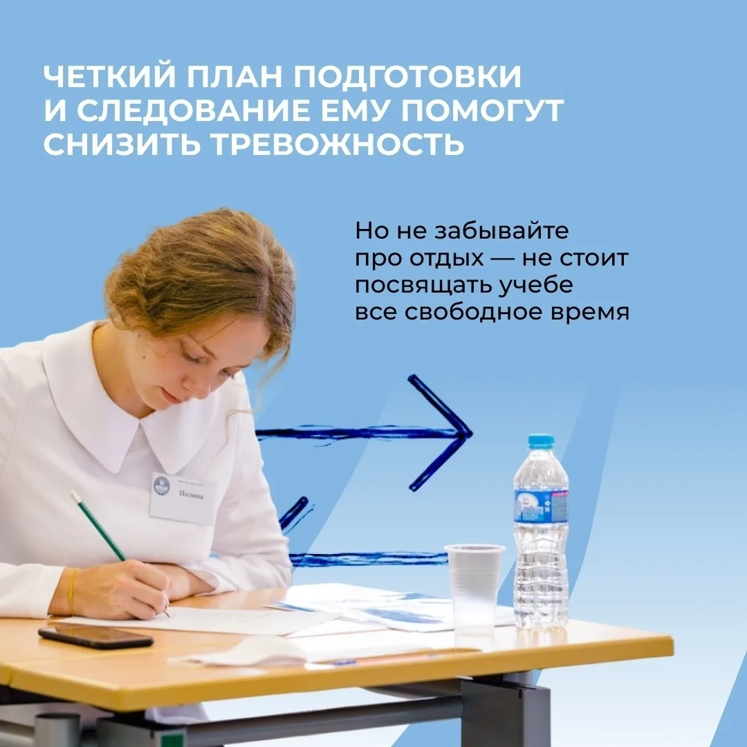 Весна — период интенсивной подготовки к ЕГЭ. Некоторые учащиеся уже проходят экзамены досрочно, одна