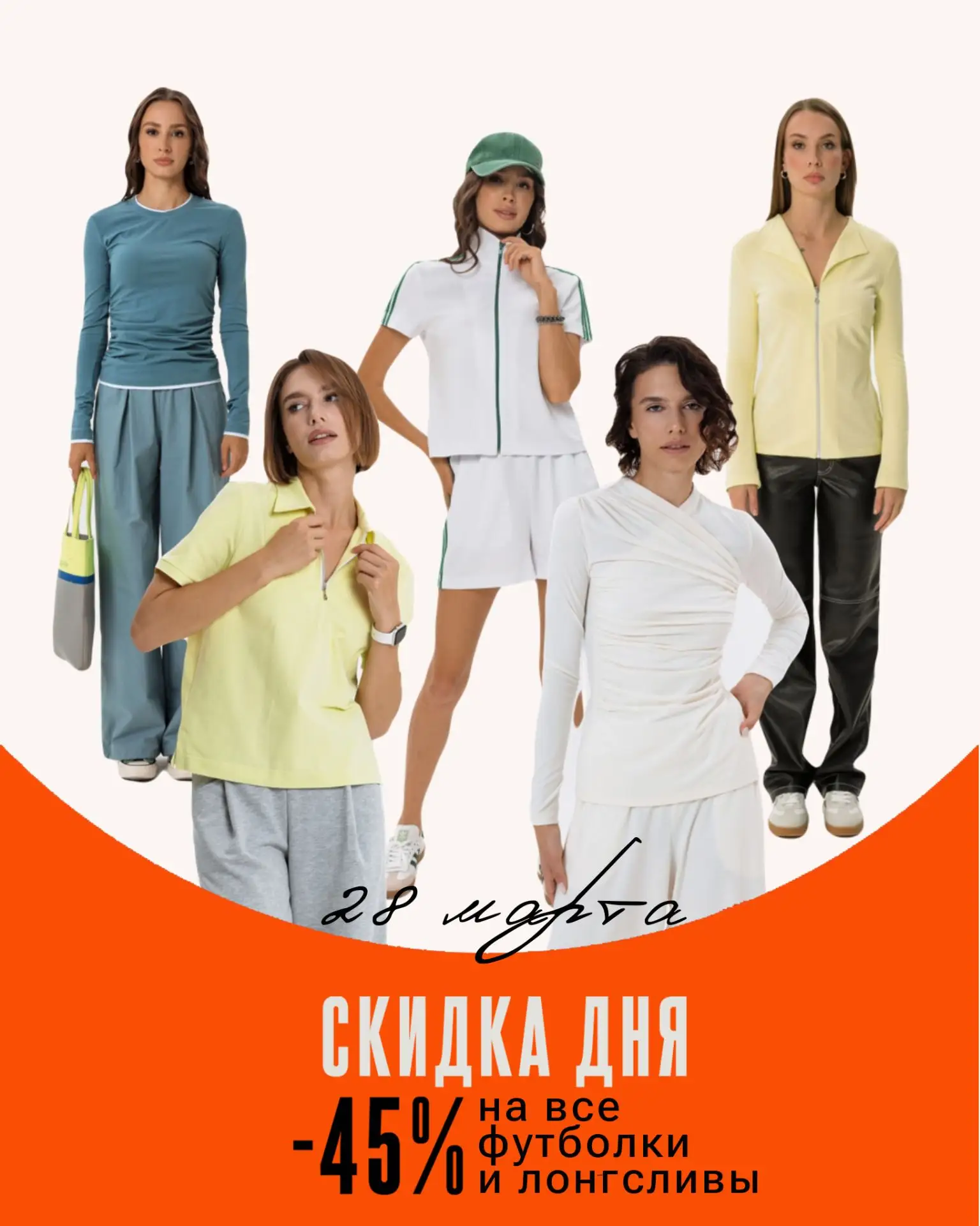 🔥 Специальное предложение только СЕГОДНЯ!