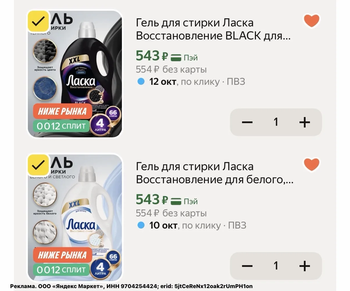 УСПЕВАЕМ❗️