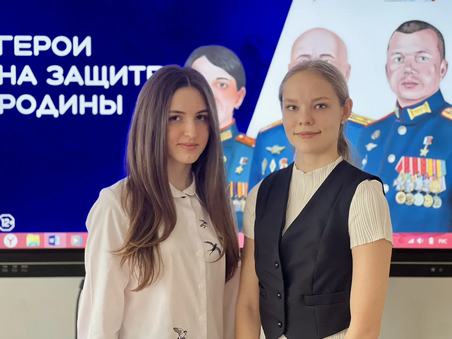 🔉Для учеников нашей школы была проведена тематическая лекция «Герои на защите Родины» в интерактивно