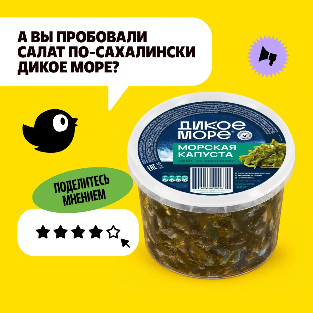 Обычная капуста: растёт на грядке