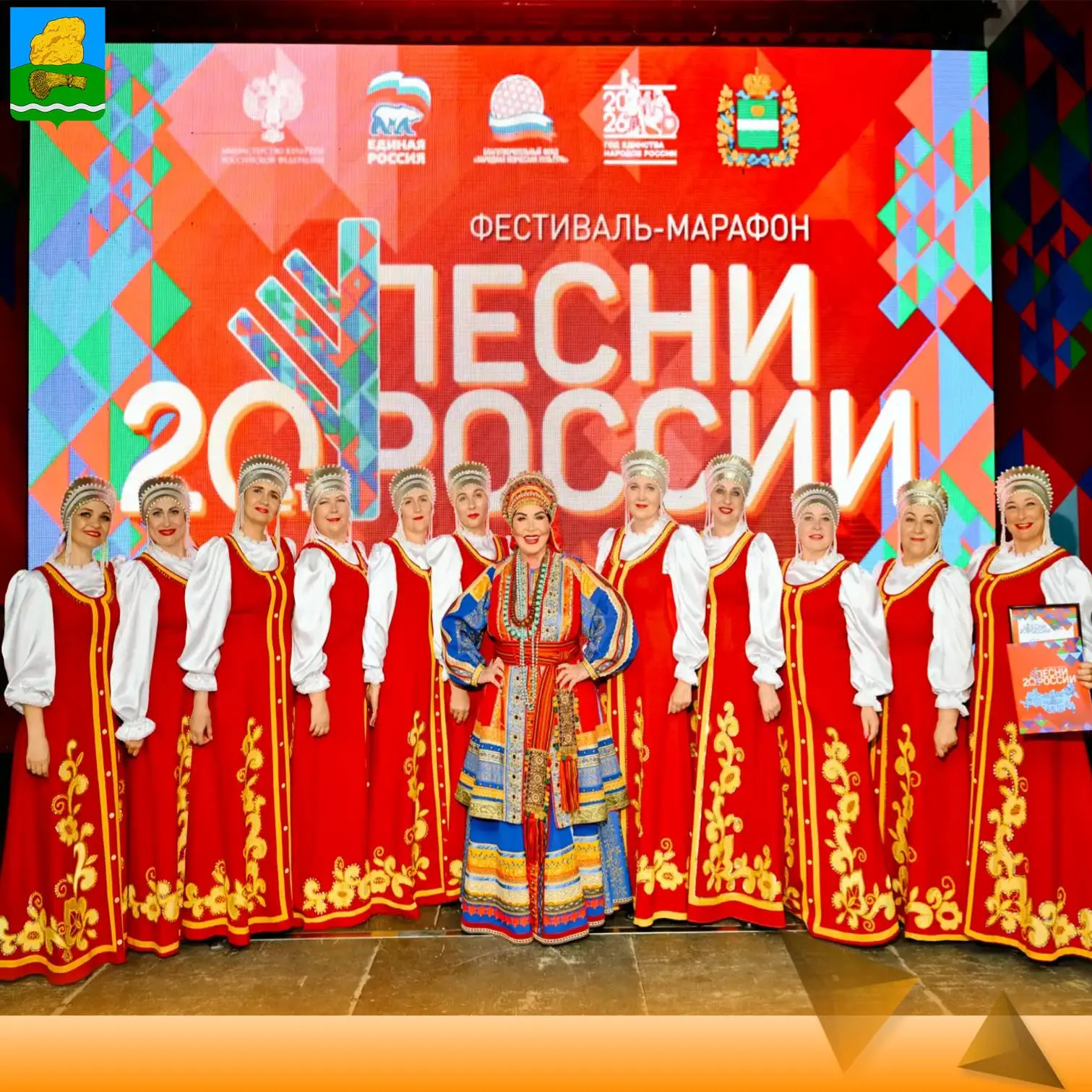 🎶 Народный хор Думиничского дома культуры на фестивале «Песни России»! 🎶
С 4 по 10 июня в Калужско