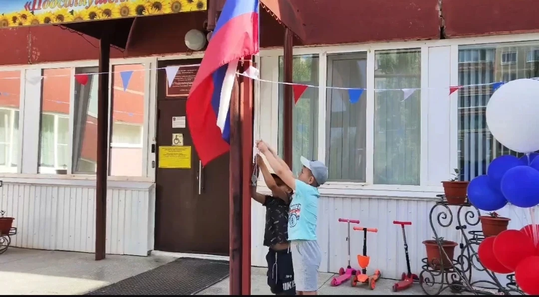 🇷🇺 День России в «Подсолнушке»!

Сегодня с самого раннего утра в нашем детском саду царила по-наст