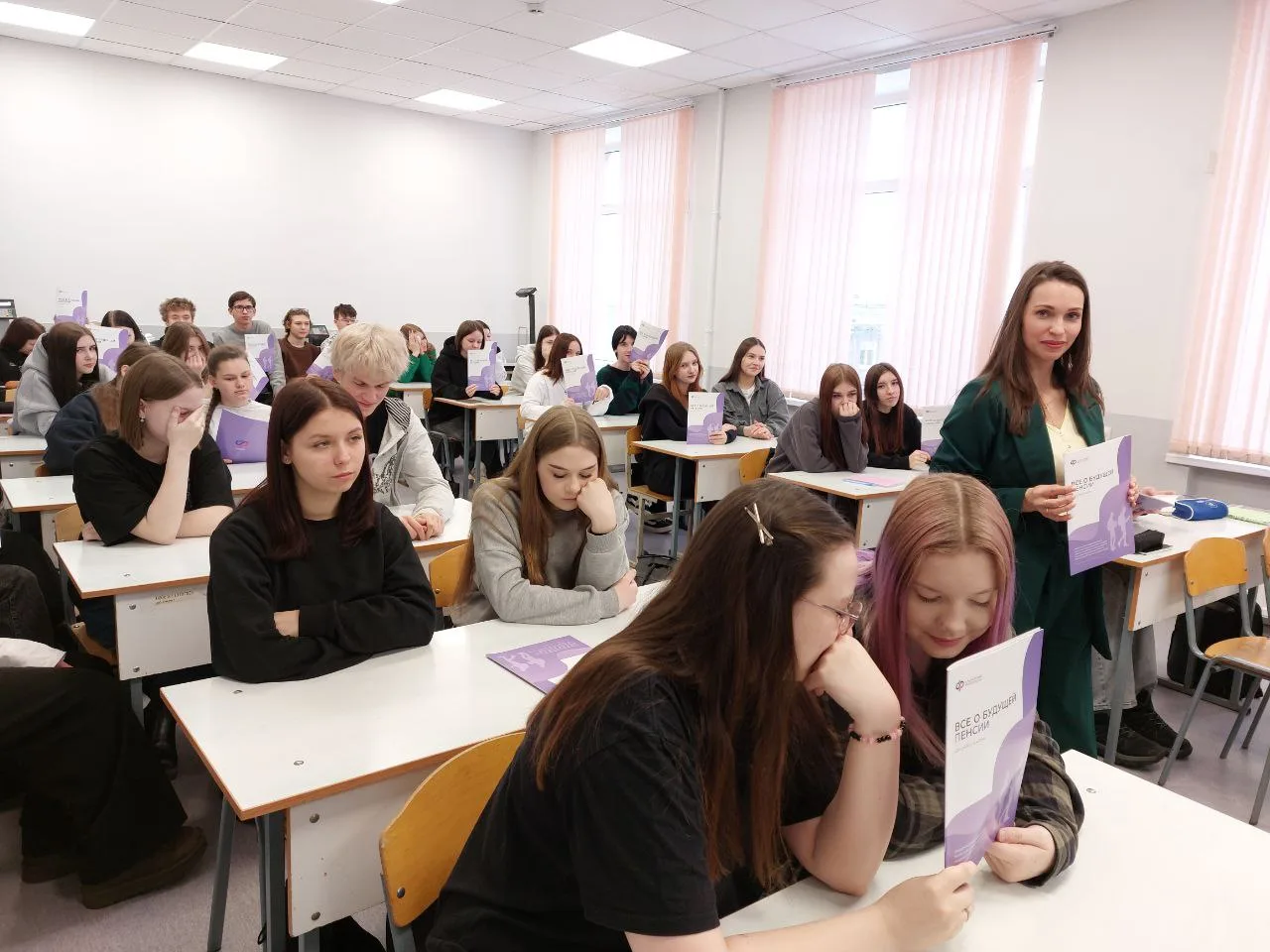 О пенсионном и социальном законодательстве для учебы и жизни