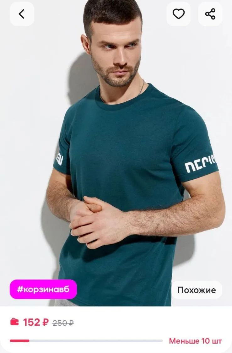 Футболка больших размеров с надписью BeGood Будь Хорош

https://www.wildberries.ru/catalog/270777351