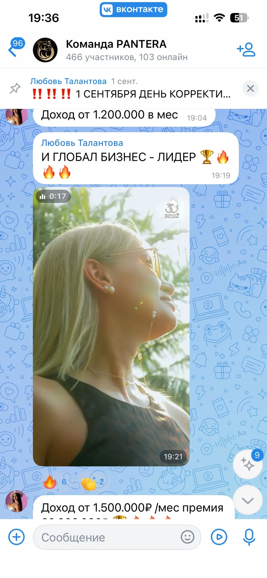 Я просто в шоке от результатов 😳 скажите, где еще такой мощнейший рост???