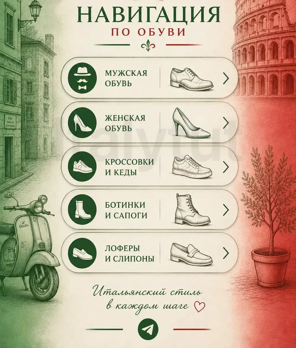 Дорогие клиенты! 🌹