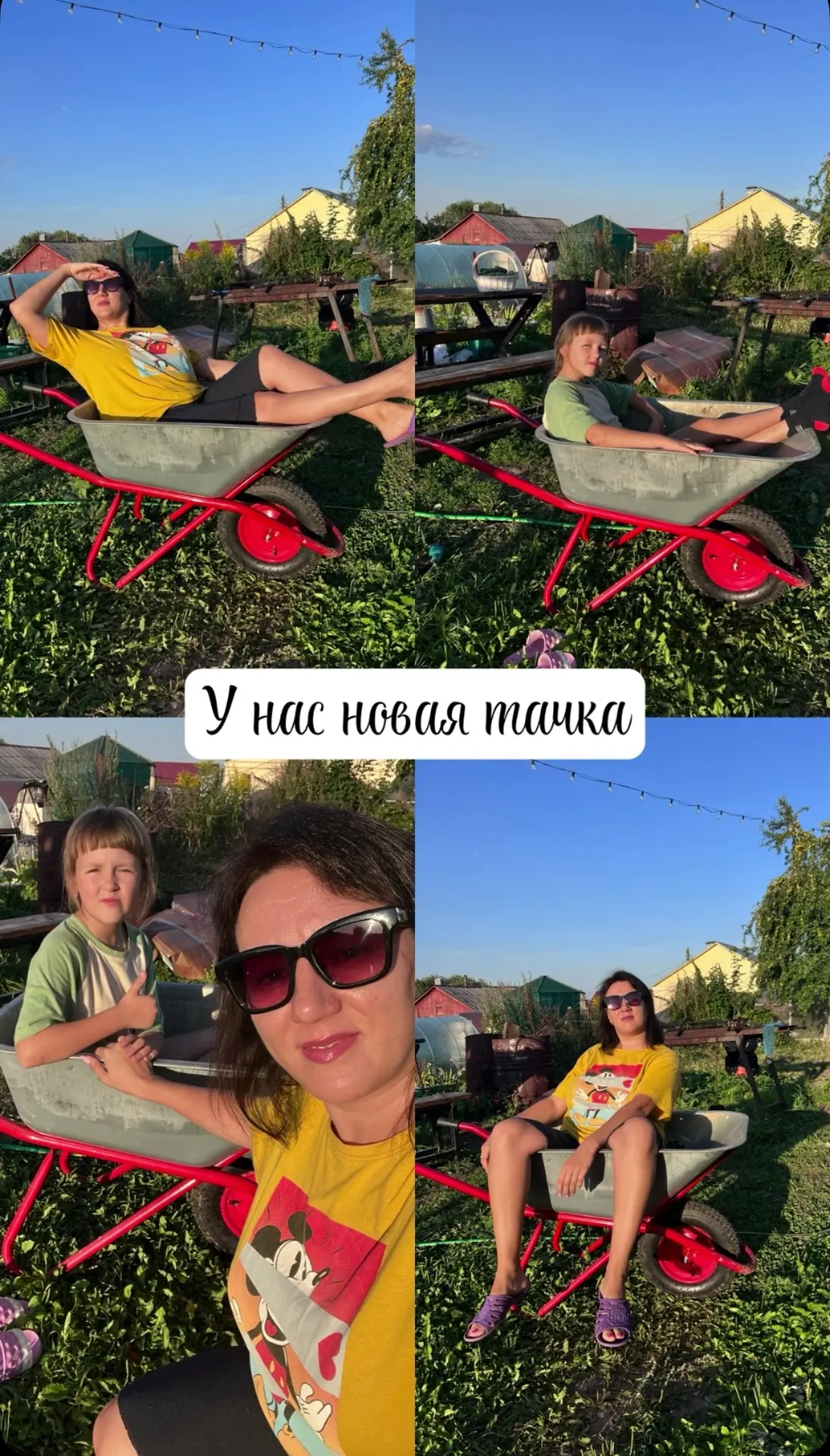 Можем себе позволить😁