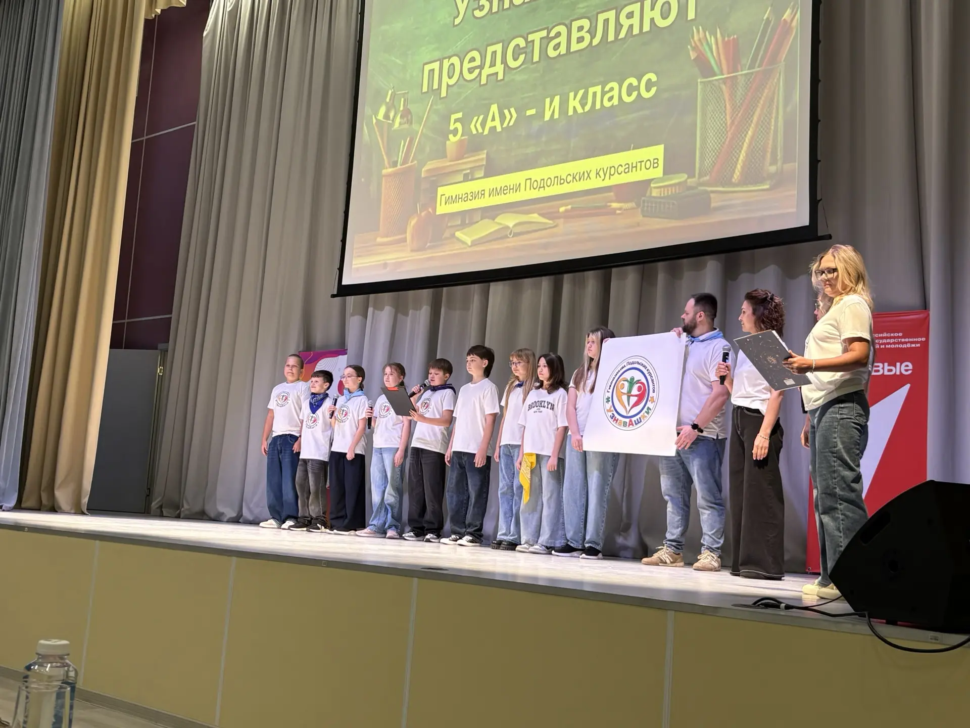 21 марта наша школа стала площадкой проведения муниципального этапа областного конкурса « Секреты др