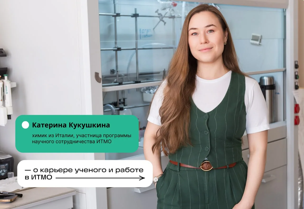 Вдохновиться примером дедушки-ученого, получить образование в нескольких университетах мира и порабо