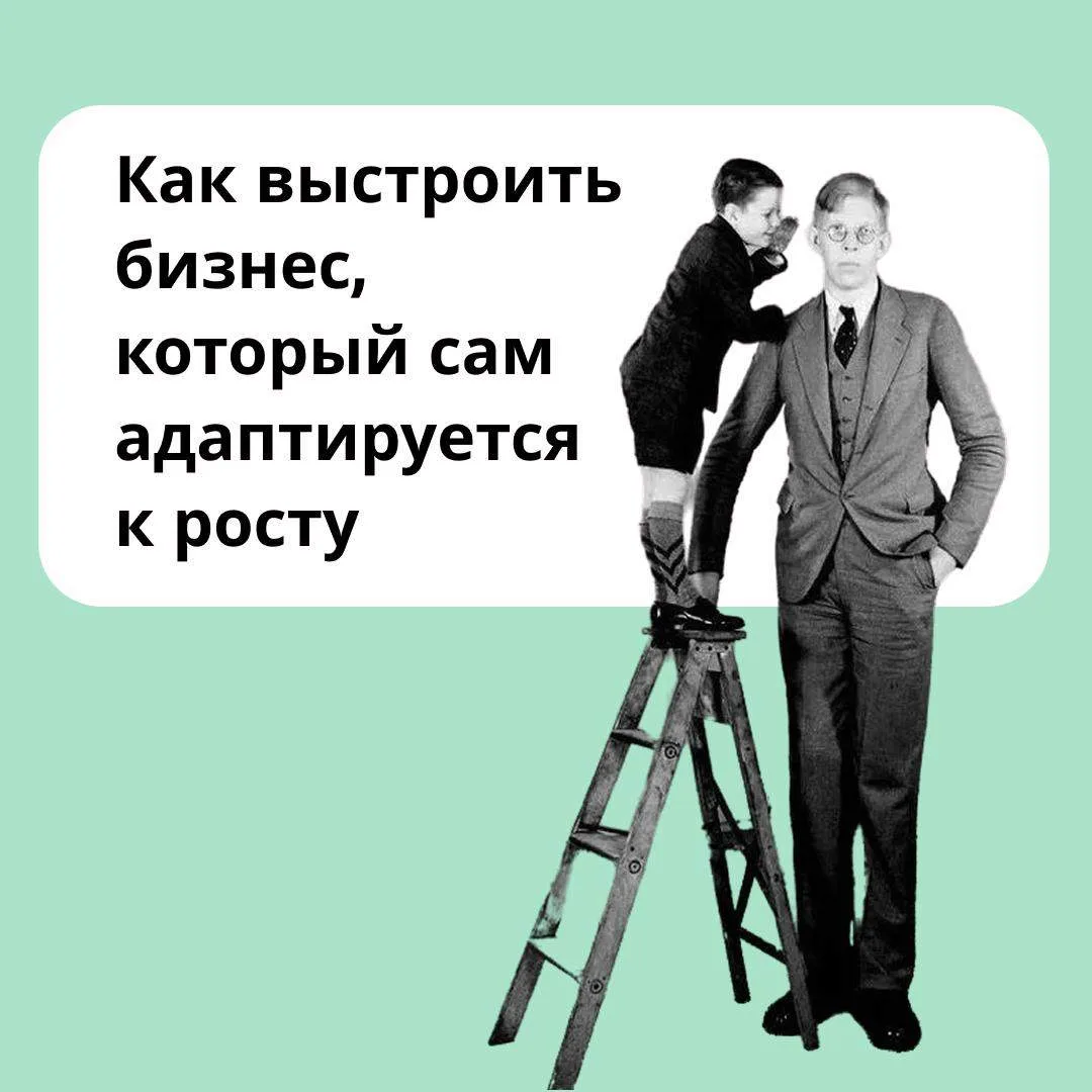 Замечаю, что малый и средний бизнес развивается будто рывками. Одно время погружается с головой в оп
