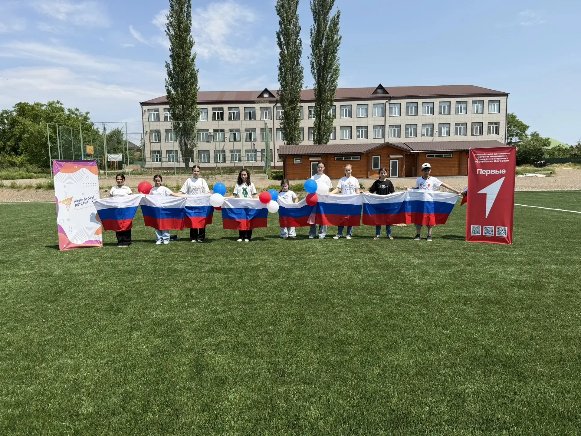 🇷🇺 В Касумкентской СОШ №1 прошли праздничные мероприятия, посвященные одному из главных государств