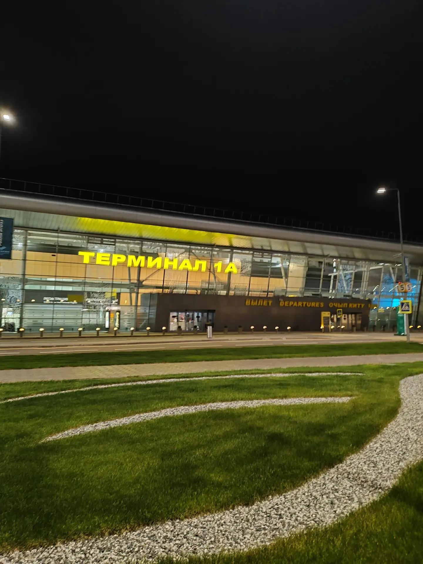 ❗️🛫В аэропортах Казани и Нижнекамска ввели ограничения на прием и выпуск воздушных судов