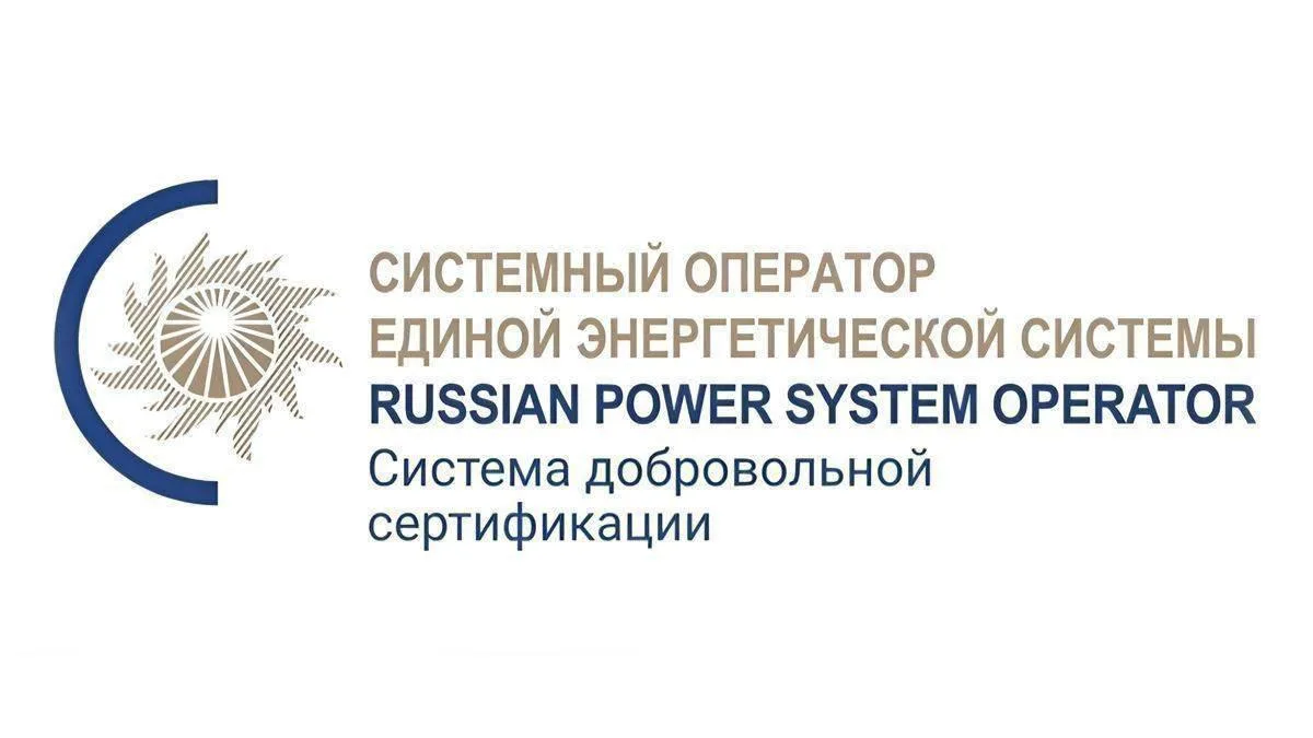 Выдан сертификат соответствия на микропроцессорное устройство КИТ-Р производства ООО «НПП «КИТ»

На 
