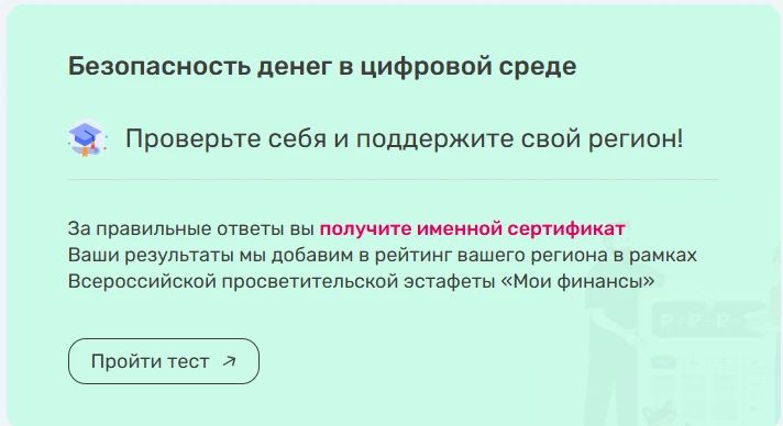 Тестирование доступно по следующей ссылке: