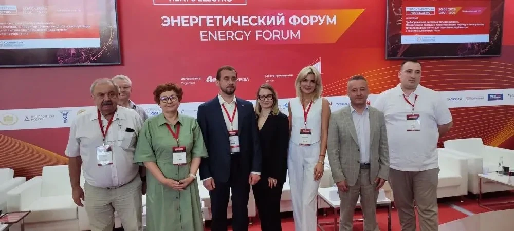 Выставка Тепло и Энергетика продолжает свою работу. Уже вчера  участники выставки прове...