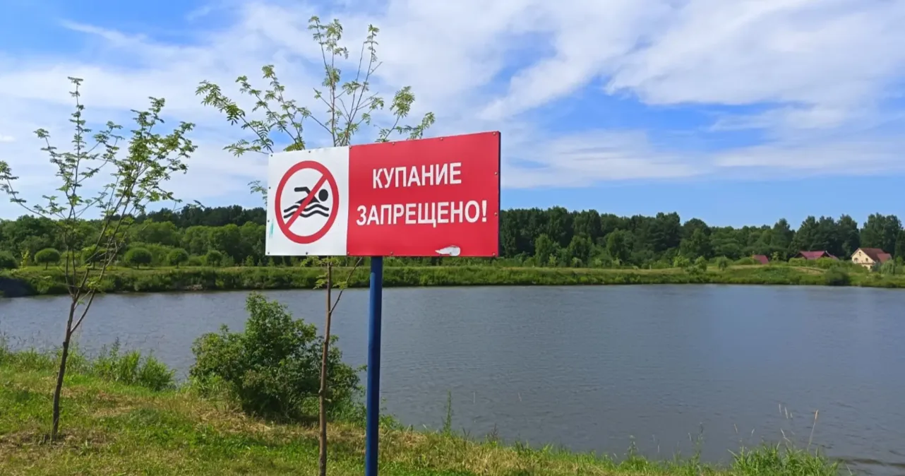 Территориальное управление по Октябрьскому району напоминает о правилах отдыха на водоемах