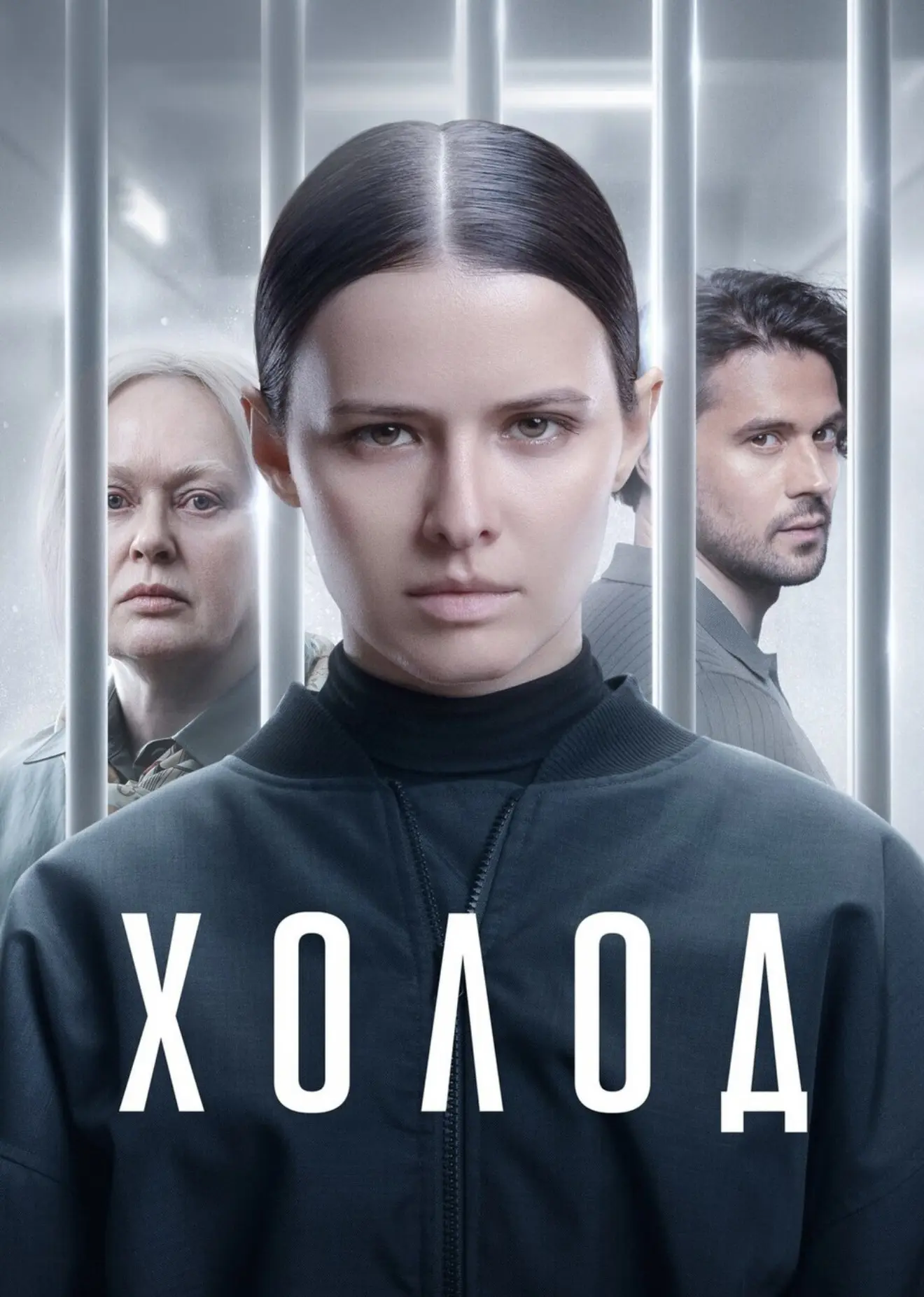 Мне тут один сериал посоветовали и говорят, что это - бомба!
