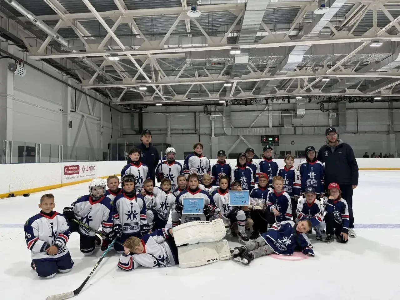 🙌🏻ДРУЖБА НА ЛЬДУ 💫🏒Хоккеисты спортшколы "Звезда" приняли участие в первом официальн...