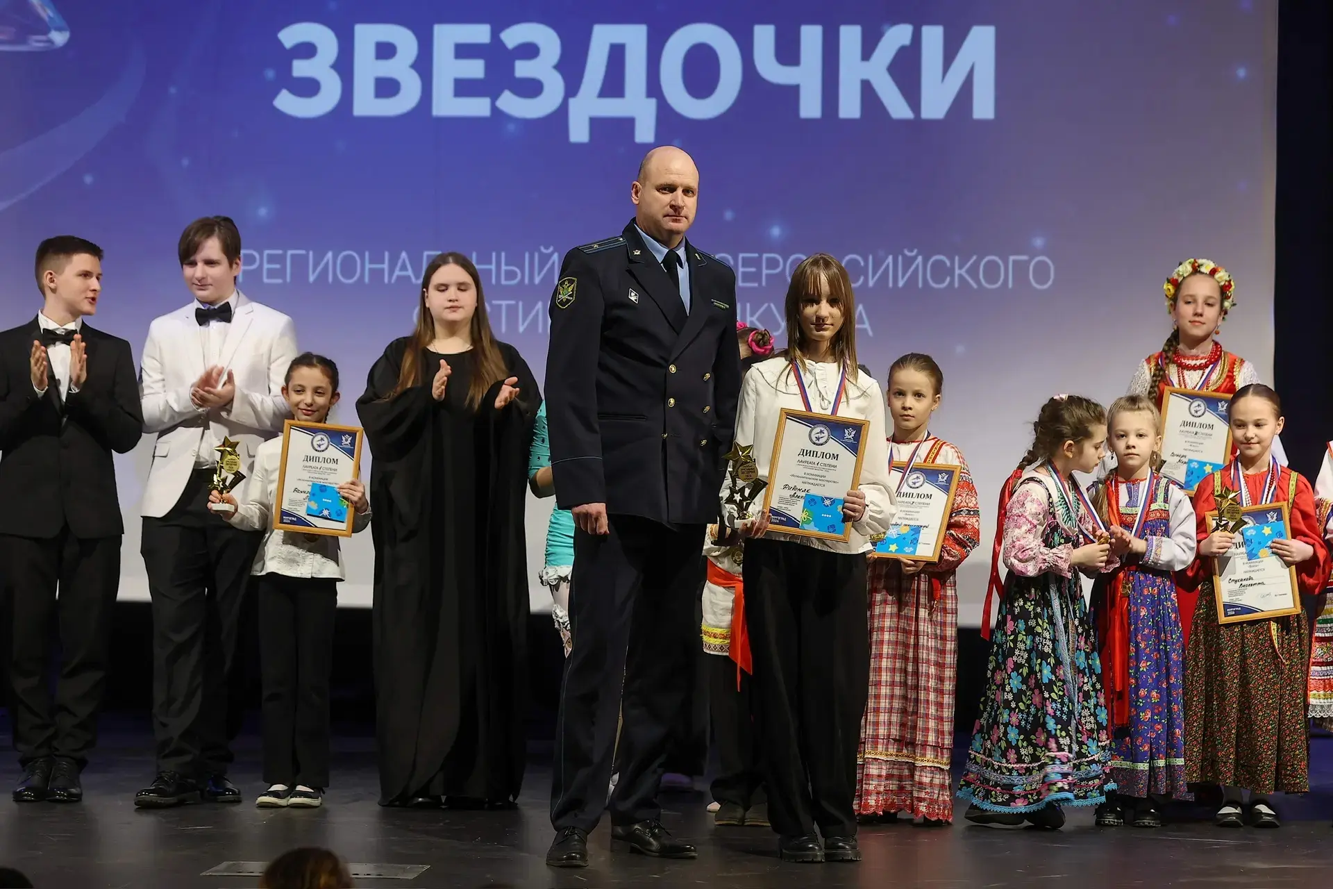 В Волгограде объявлены победители регионального этапа фестиваля-конкурса «Хрустальные звездочки». Уч