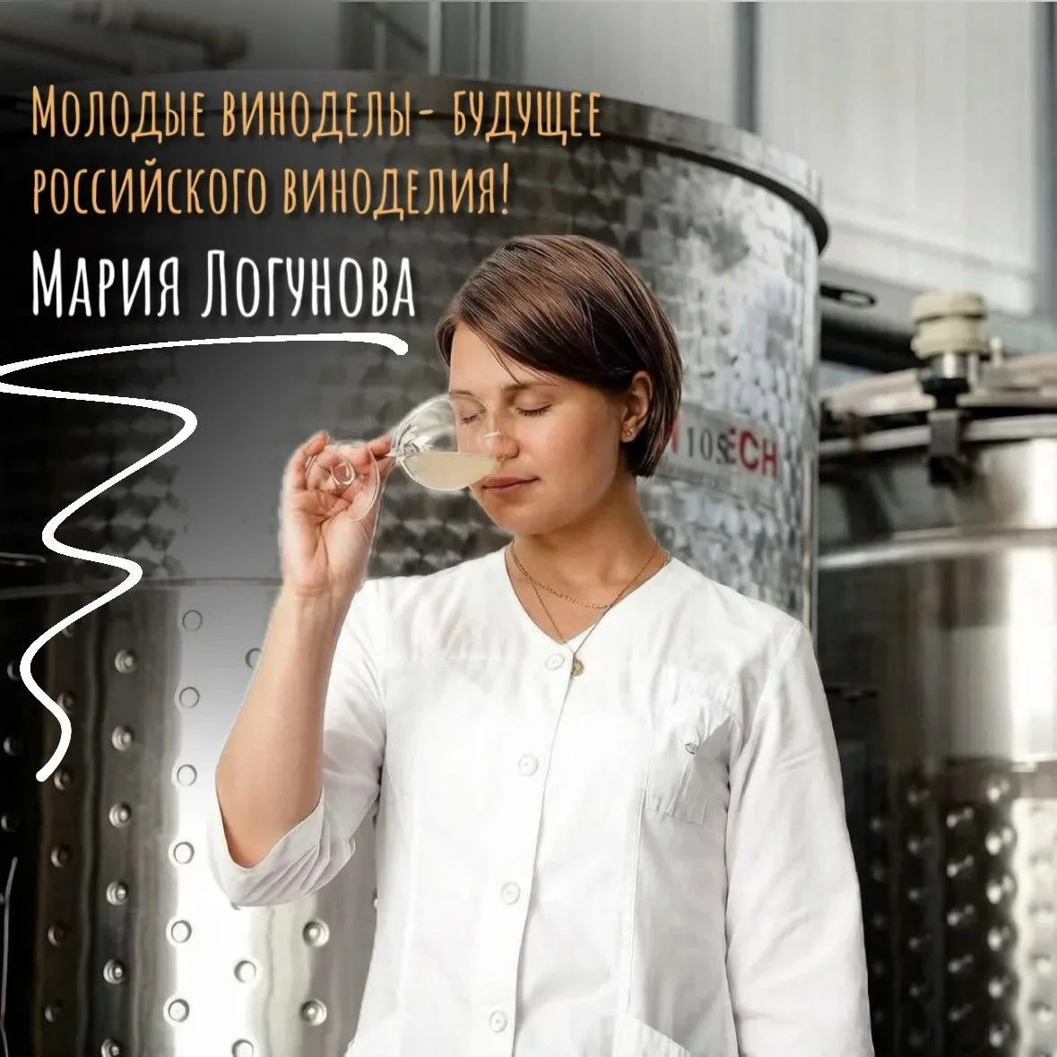 С Днём молодёжи!