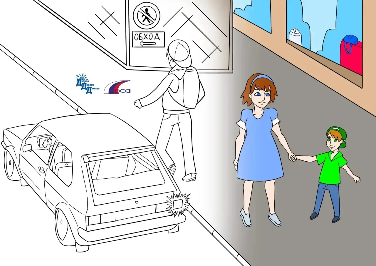 🚸ПРАВИЛА БЕЗОПАСНОСТИ ДЛЯ ПЕШЕХОДОВ