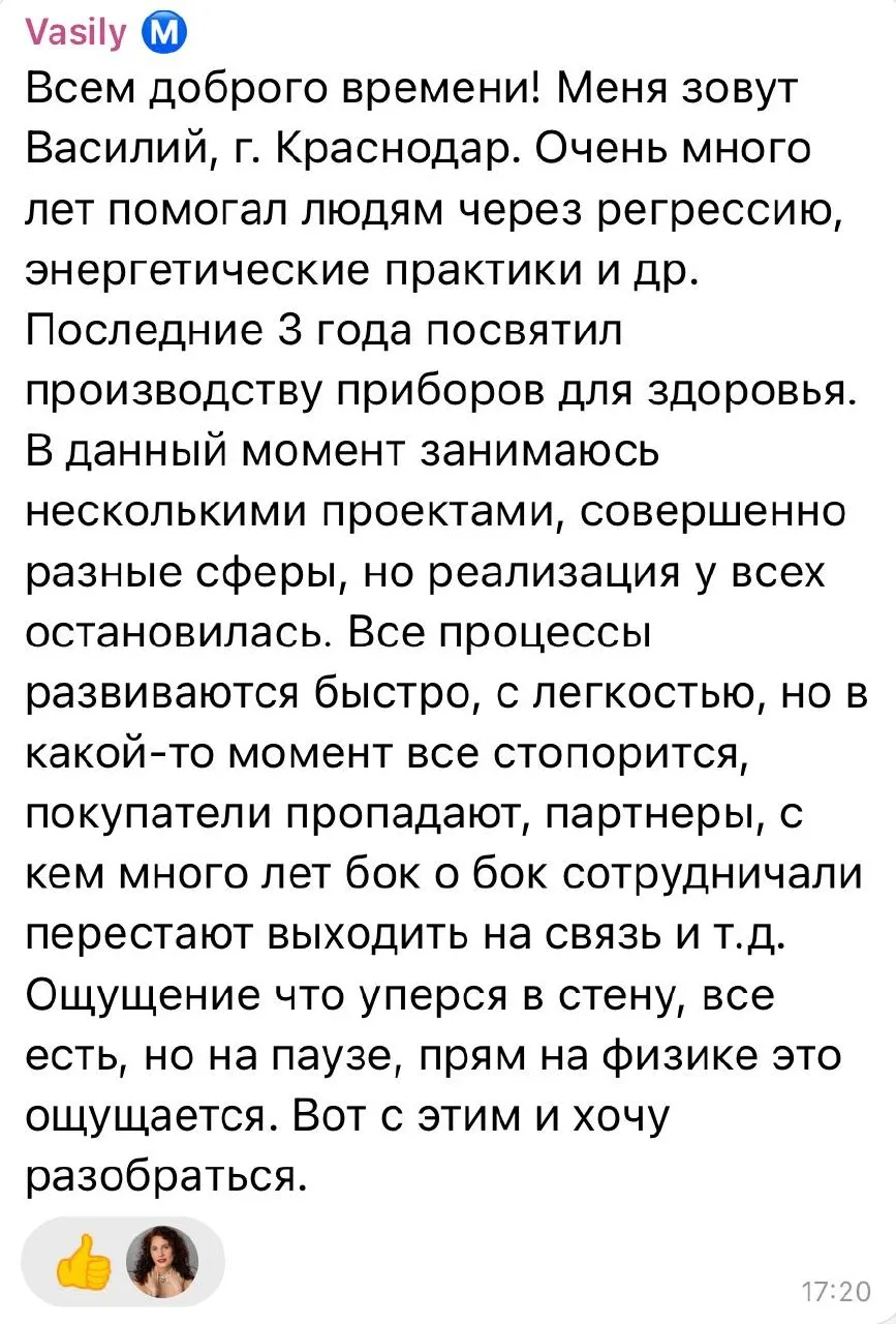 Почему мы все понимаем, знаем, чего хотим, но боимся и продолжаем "искать себя и свой п...