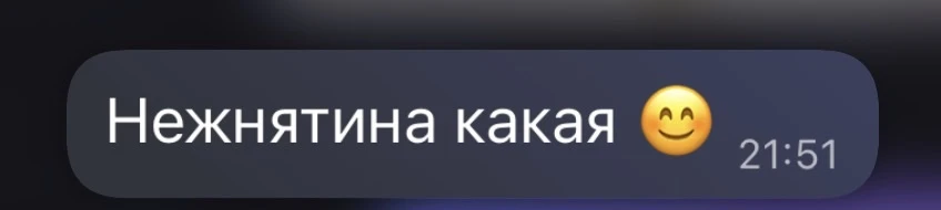 Нежный набор, который мы собрали из двух композиций 🤍