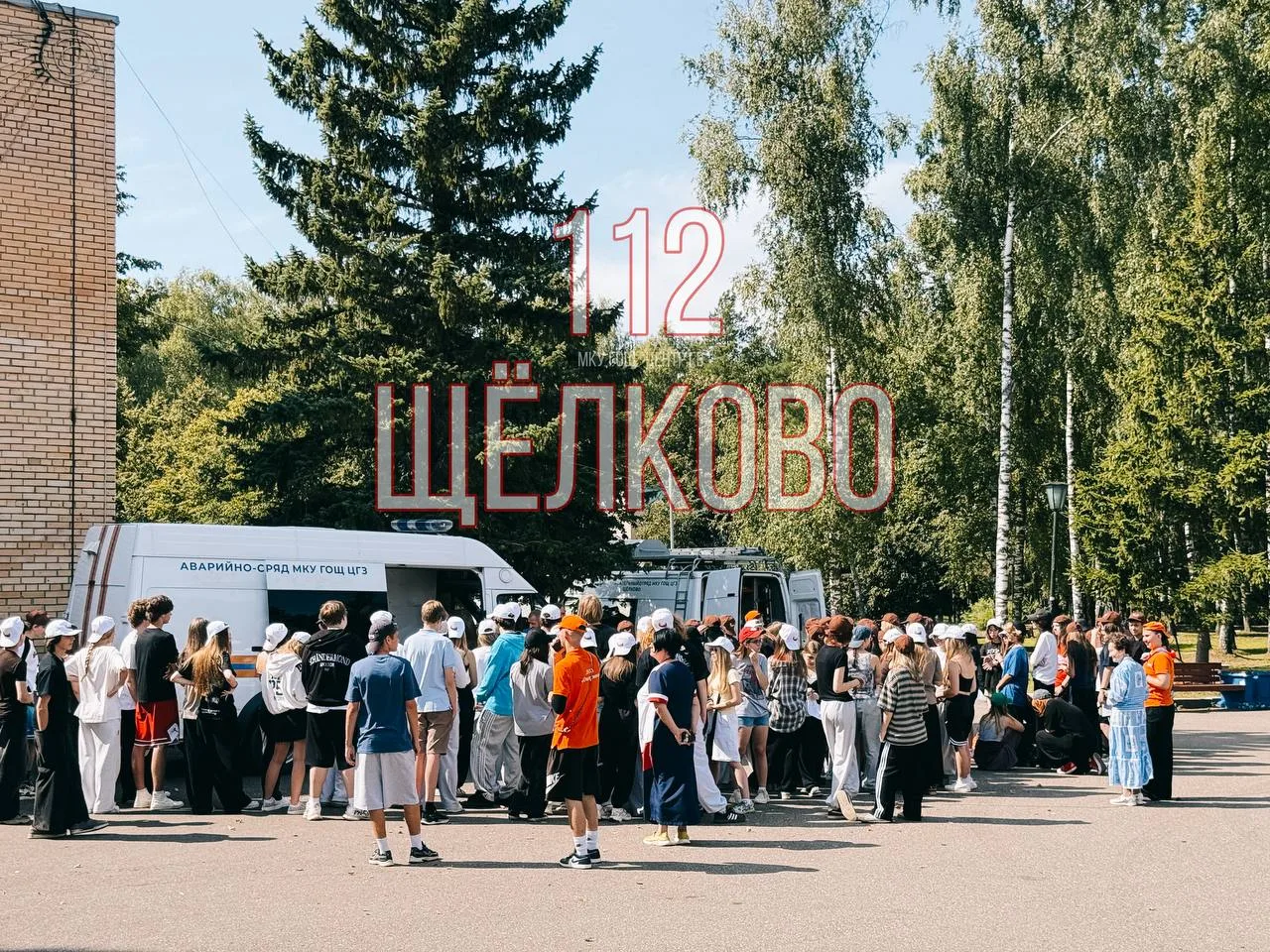 ⚖️ Центр Гражданской Защиты напоминает: если ребёнок чувствует, что за ним идёт чужой, ...