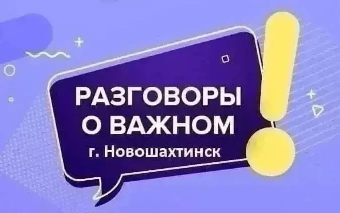 🎓 РАЗГОВОРЫ О ВАЖНОМ: сила слова и великое служение Отечеству!