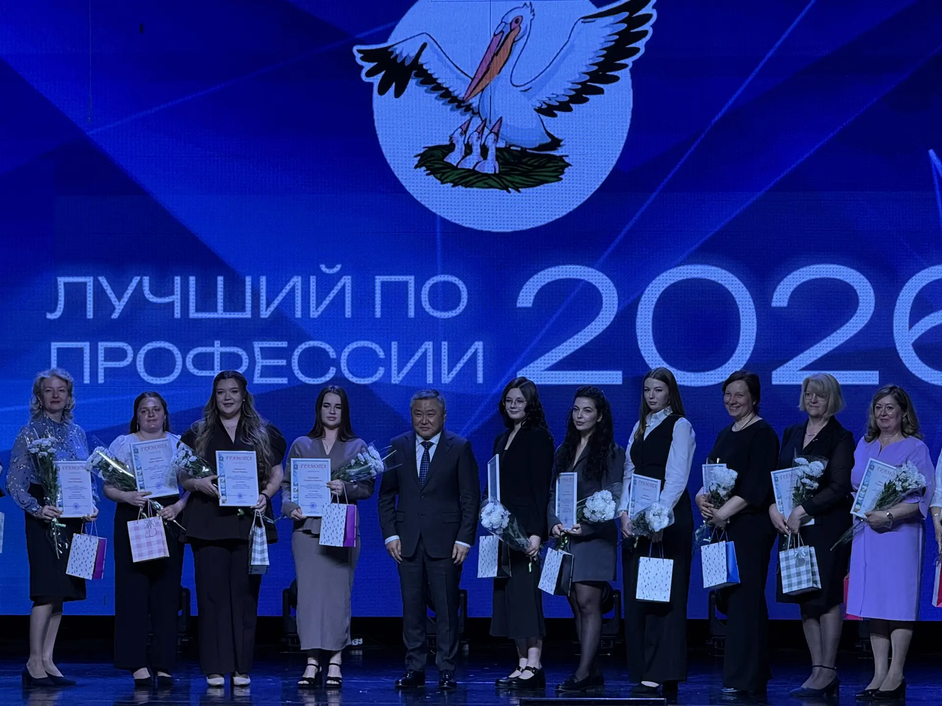 👩🏼‍🎓14.04.26 Лучший по профессии - 2026   💐Сегодня во Дворце Культуры Угольщиков г. Артёма прошло на