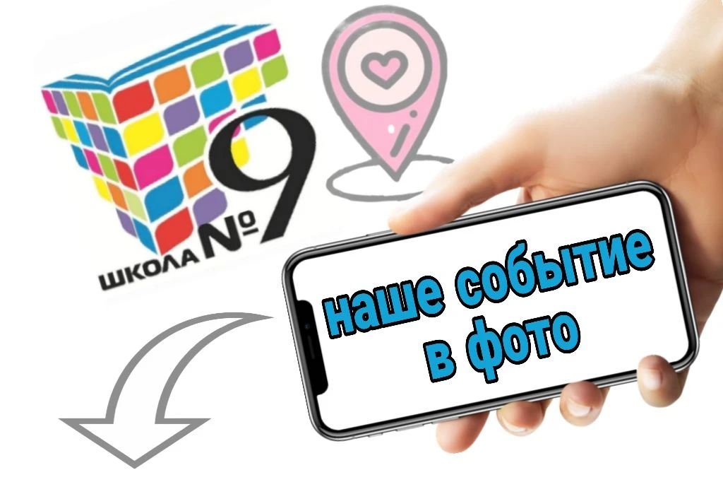 📸 Как это было — в одной галерее! Переходите по ссылке 👇